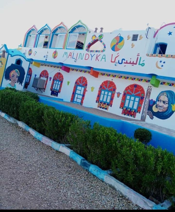 Malindy Ka ماليندى كا Hotell Aswan Eksteriør bilde